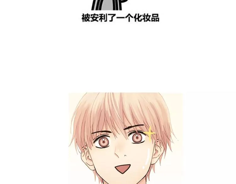 第34话 三个人 第83页
