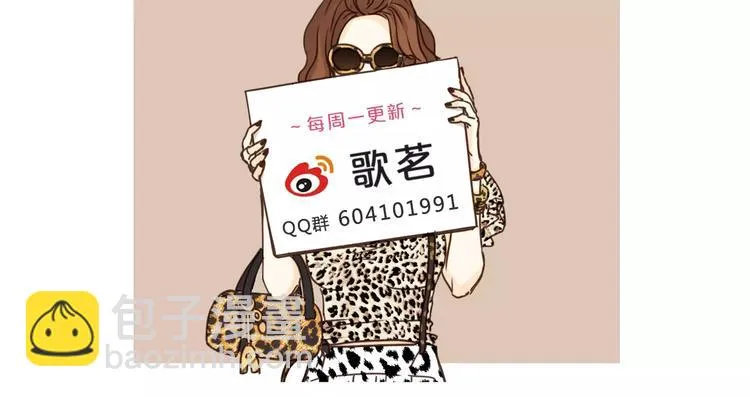 第34话 三个人 第85页