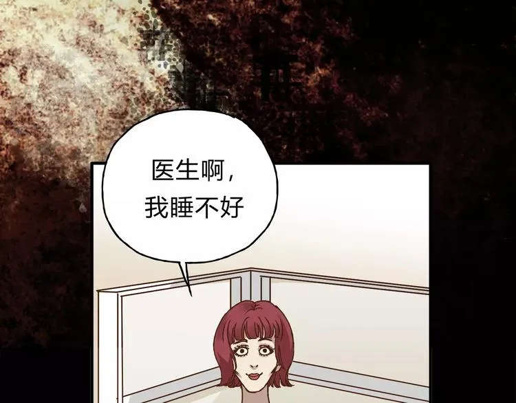第33话 报复 第4页