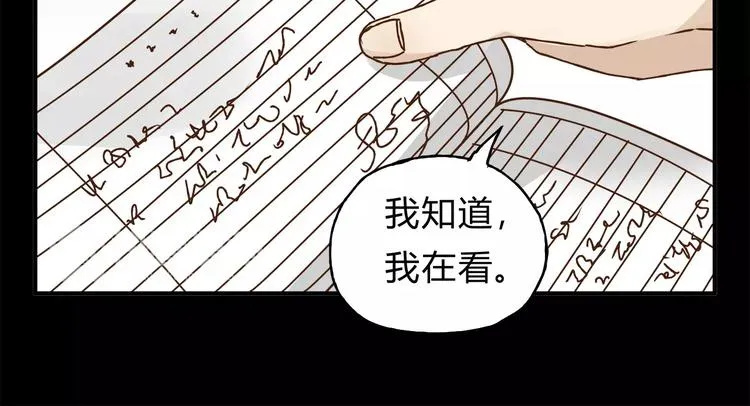 第33话 报复 第8页