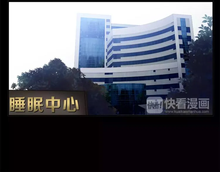 第33话 报复 第18页