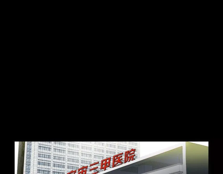 第33话 报复 第23页