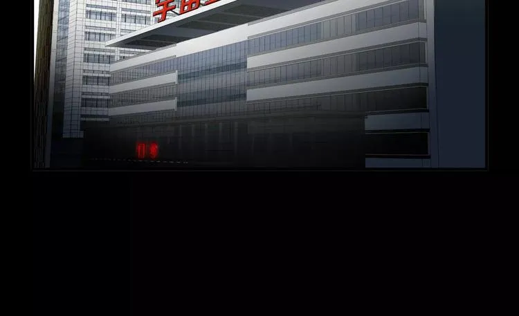 第33话 报复 第24页