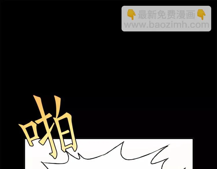 第33话 报复 第25页