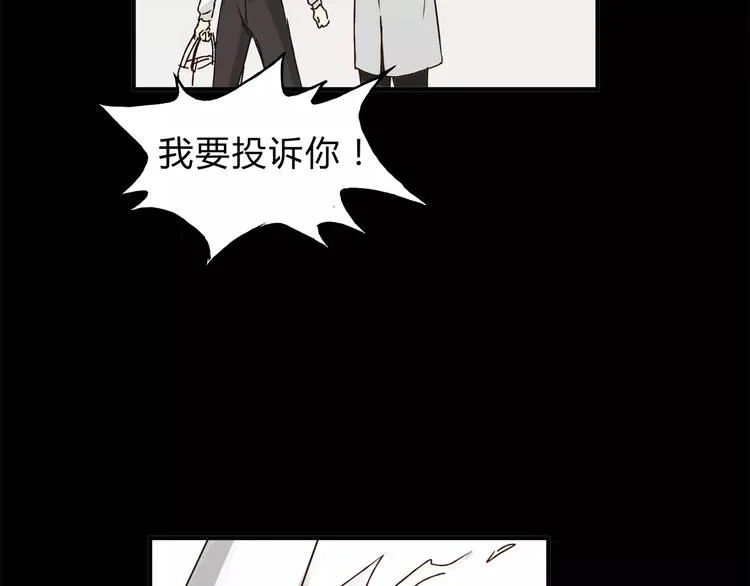 第33话 报复 第34页