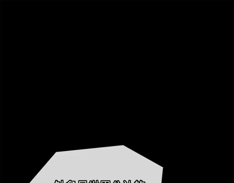 第33话 报复 第38页