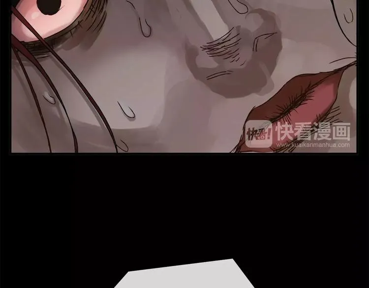 第33话 报复 第41页