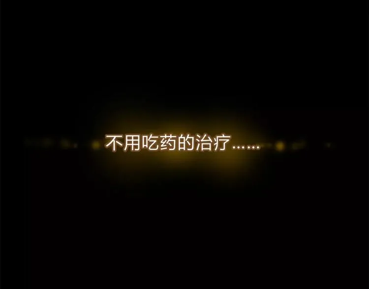 第33话 报复 第50页