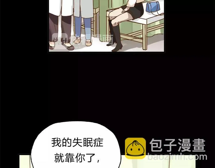 第33话 报复 第55页