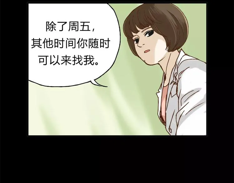第33话 报复 第60页