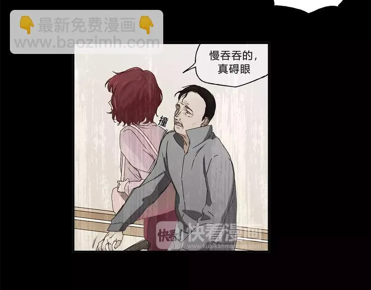 第33话 报复 第65页