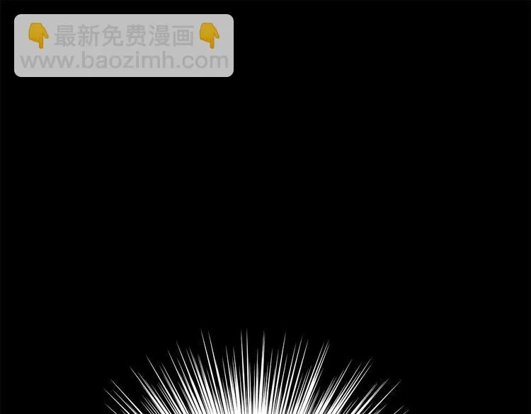 第33话 报复 第71页