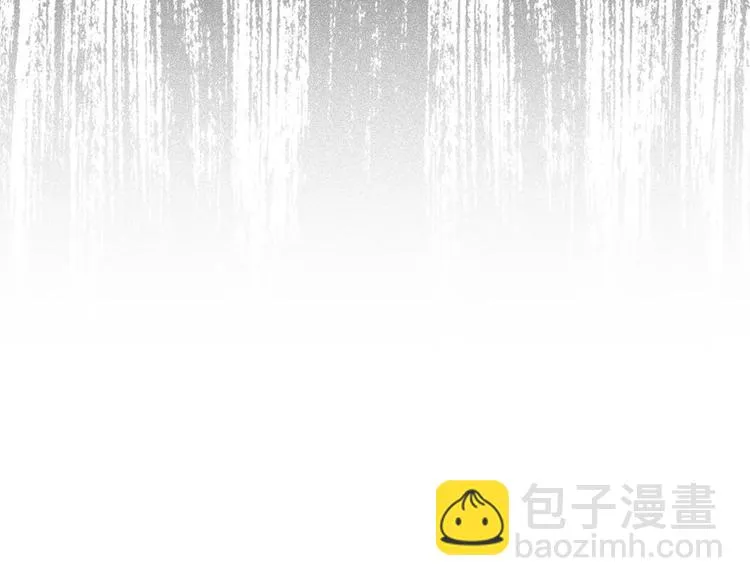 第33话 报复 第81页