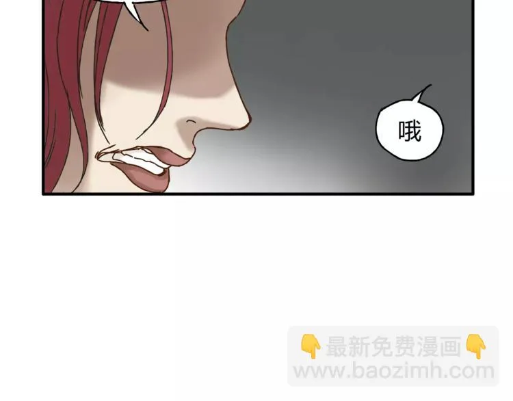 第33话 报复 第87页