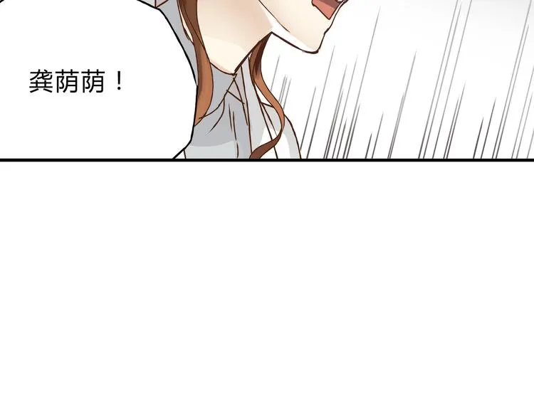 第33话 报复 第100页