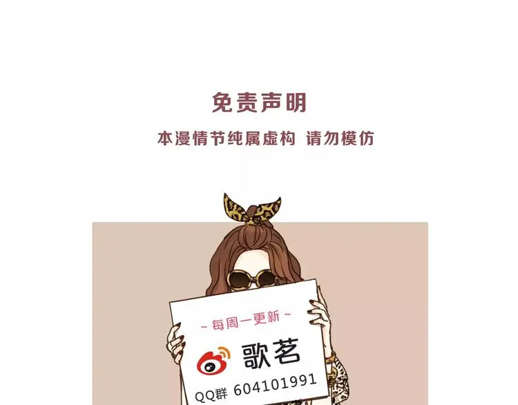 第33话 报复 第102页