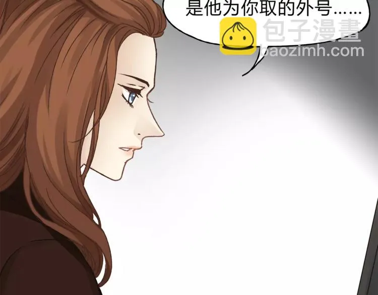 第35话 太子的由来 第34页