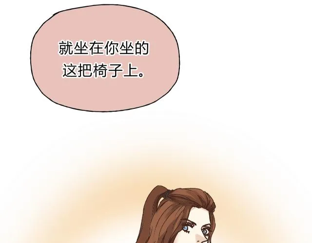 第35话 太子的由来 第39页