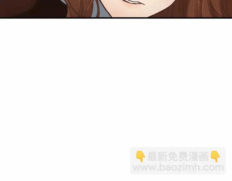 第35话 太子的由来 第44页