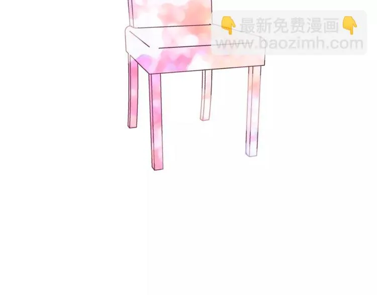 第35话 太子的由来 第46页