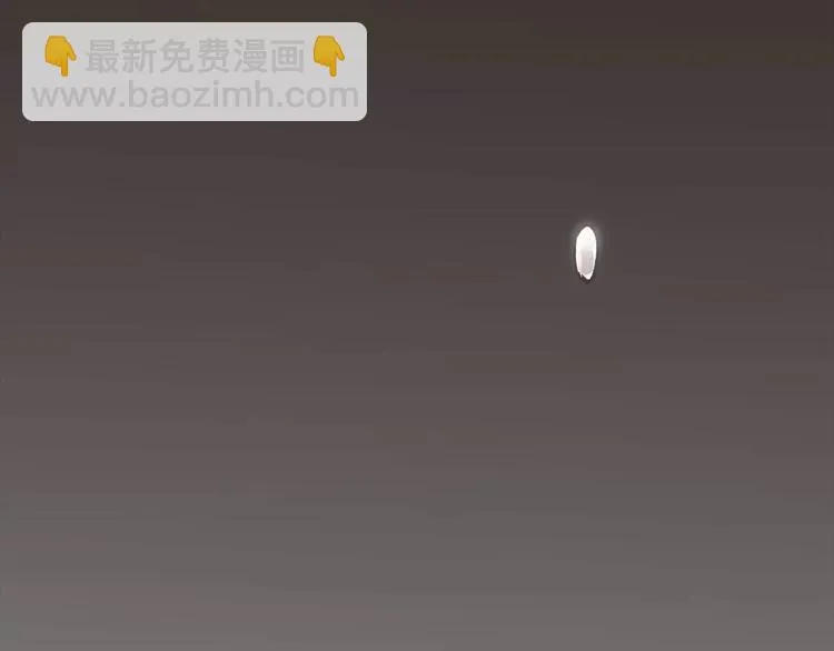 第36话 争执 第5页