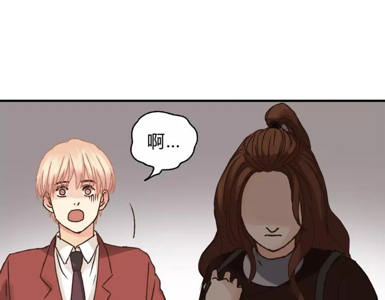第36话 争执 第20页