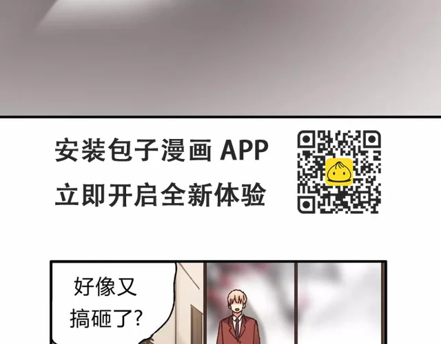 第36话 争执 第24页