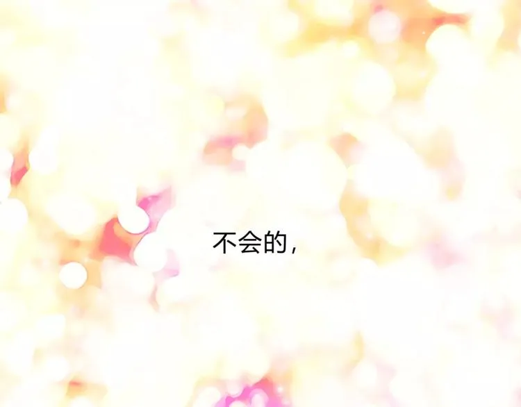 第36话 争执 第34页