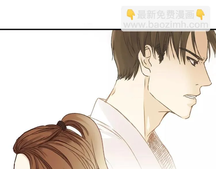 第36话 争执 第38页