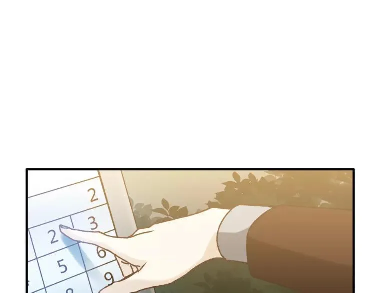 第36话 争执 第42页