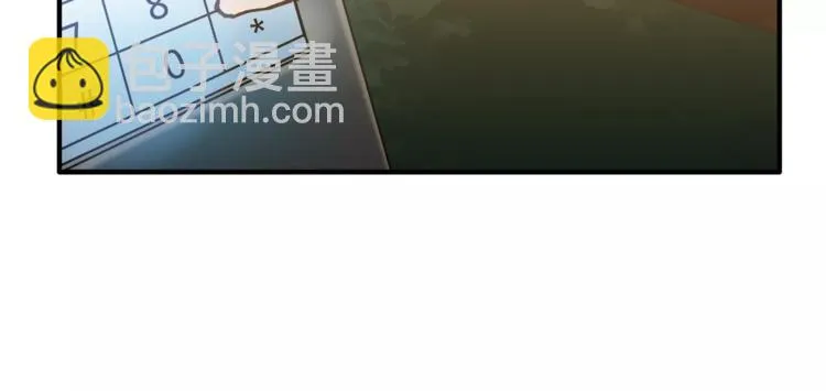 第36话 争执 第43页