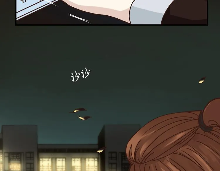 第36话 争执 第45页