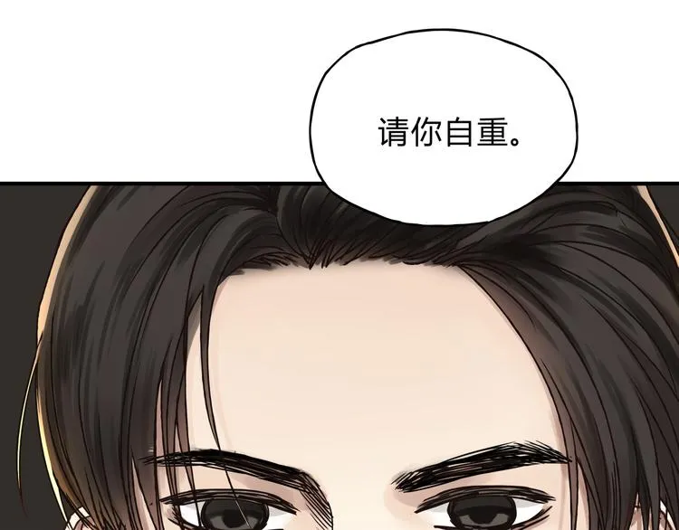 第36话 争执 第48页