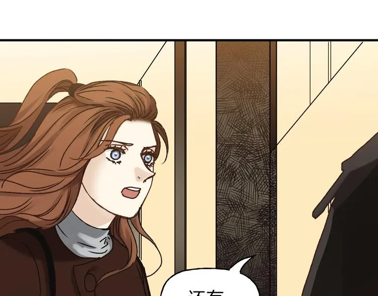 第36话 争执 第51页