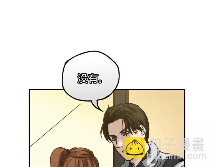 第36话 争执 第57页
