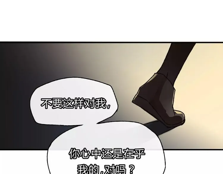 第36话 争执 第69页