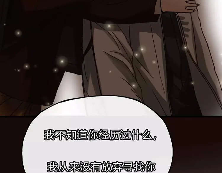 第36话 争执 第71页