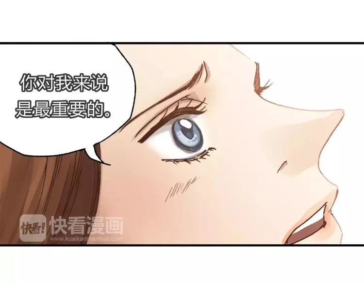 第36话 争执 第75页