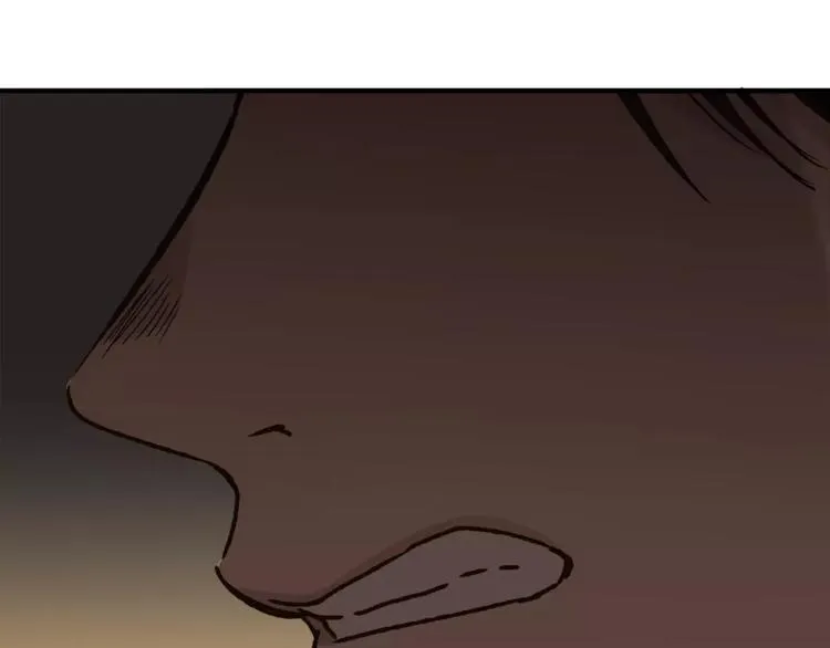 第36话 争执 第81页