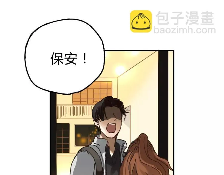 第36话 争执 第86页