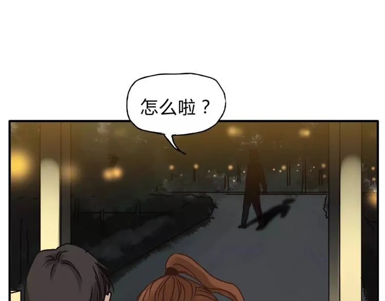 第36话 争执 第88页
