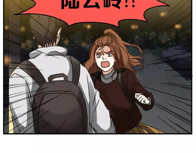 第36话 争执 第90页