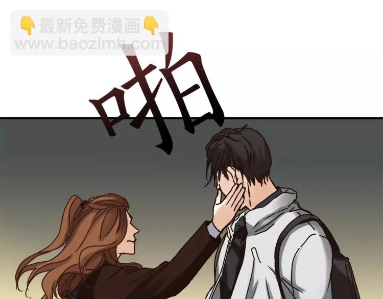 第36话 争执 第94页