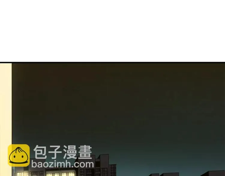 第36话 争执 第97页
