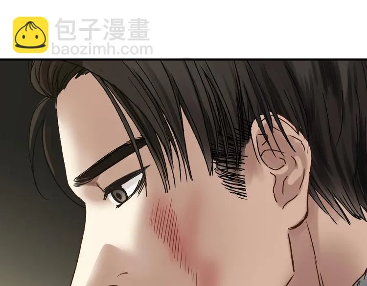 第36话 争执 第100页