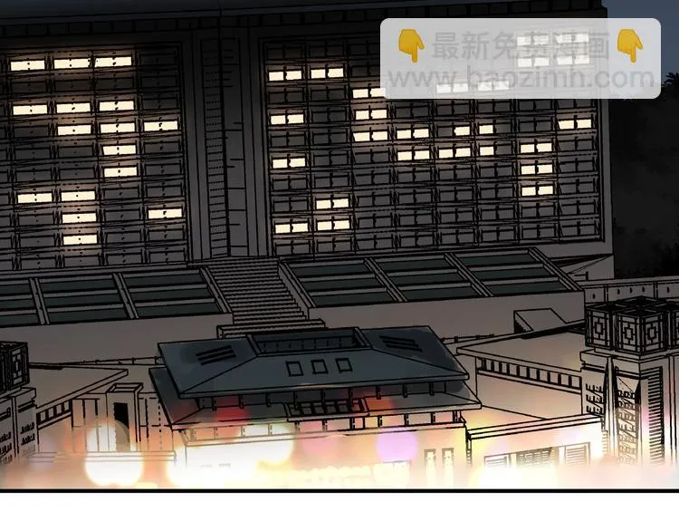 第36话 争执 第104页