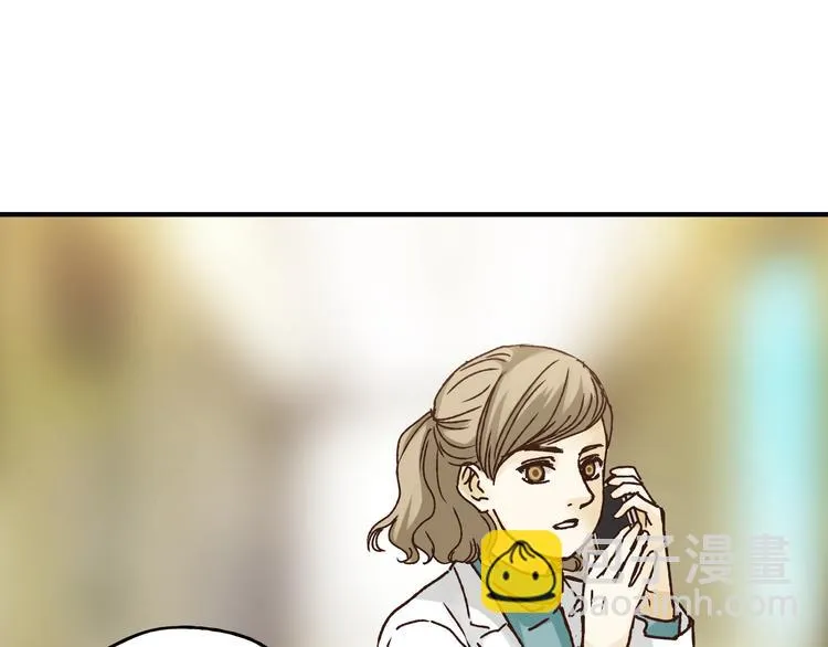 第36话 争执 第106页