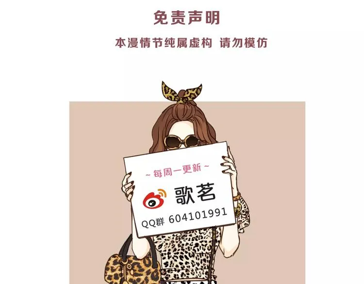 第36话 争执 第115页