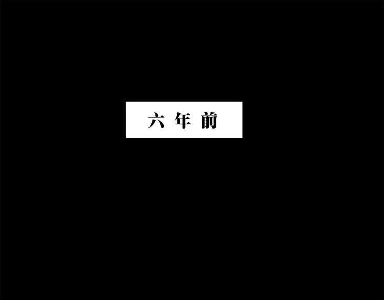第37话 移情 第3页