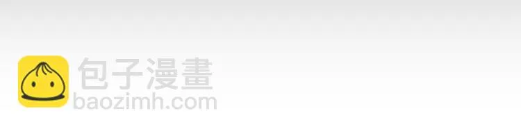 第37话 移情 第10页